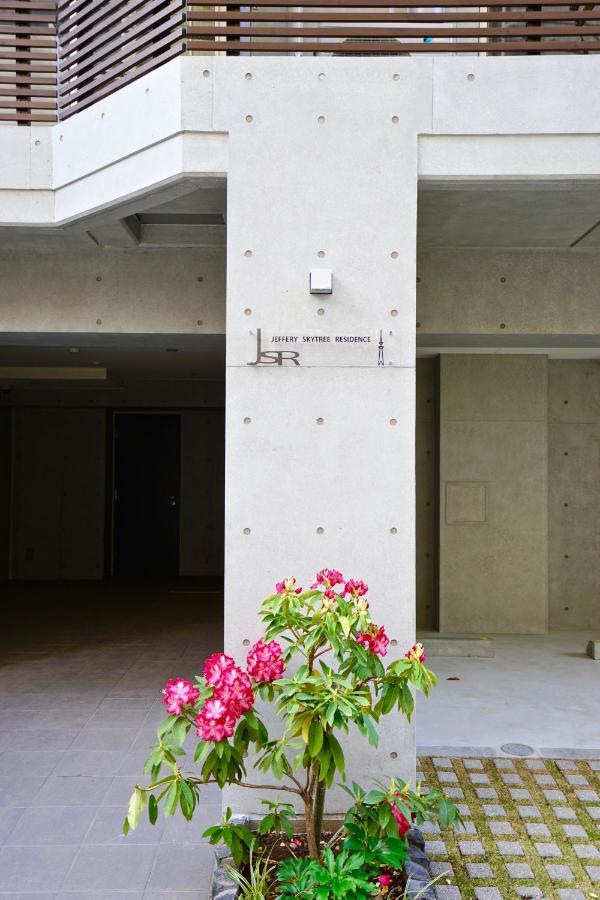 Jeffery Skytree Residence Tokyo Tóquio Exterior foto